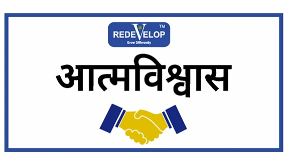 Redevelop Biotech initiatives empowering rural Indian 
farmers with training and organic inputs